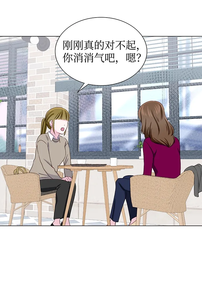 第15话 第41页