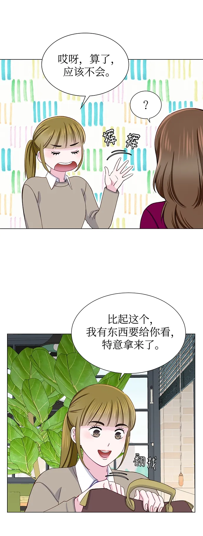 第15话 第46页