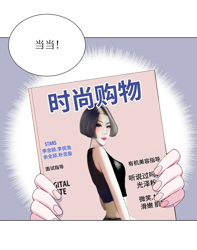 第15话 第47页