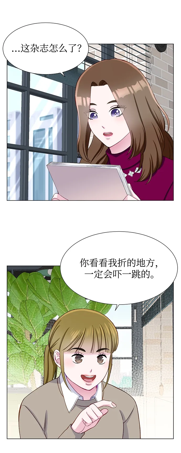 第15话 第48页