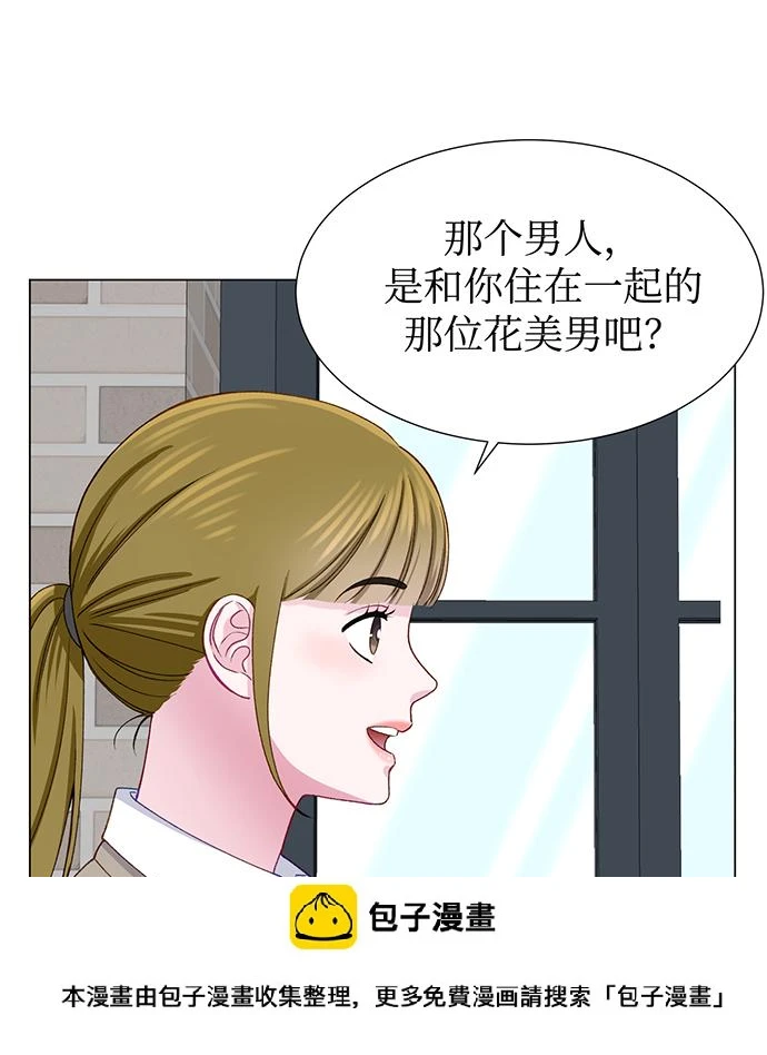 第15话 第50页