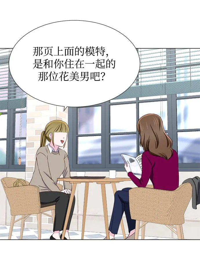 第16话 第4页