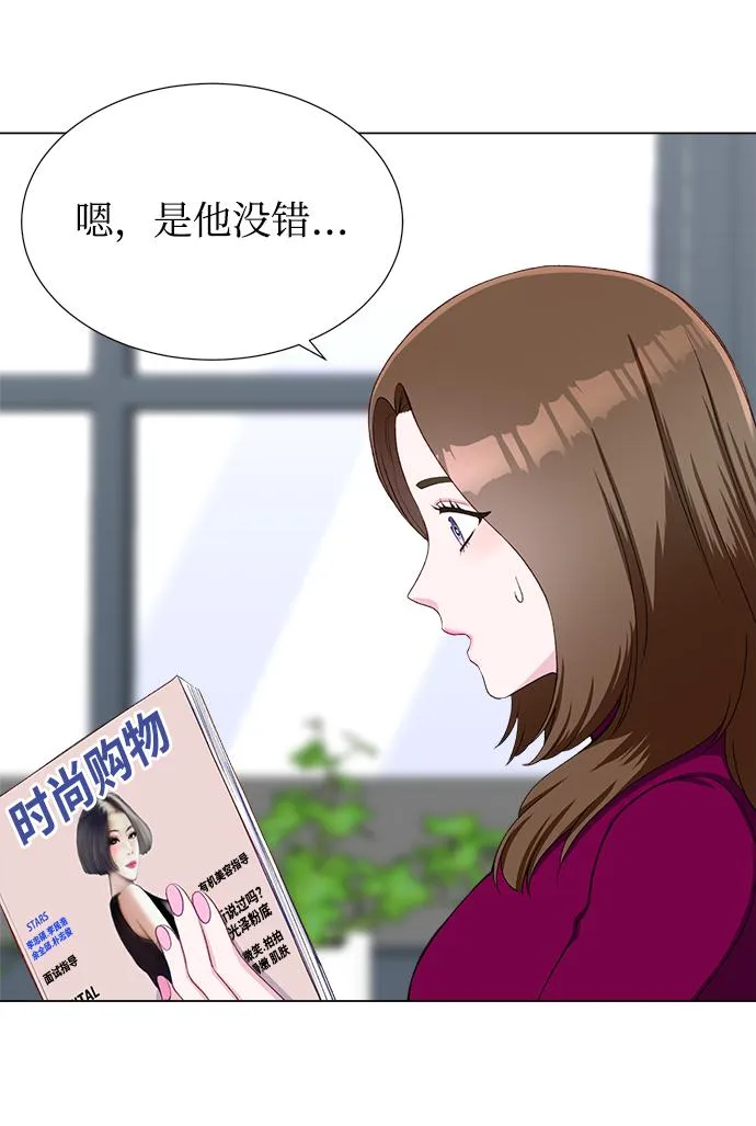 第16话 第5页