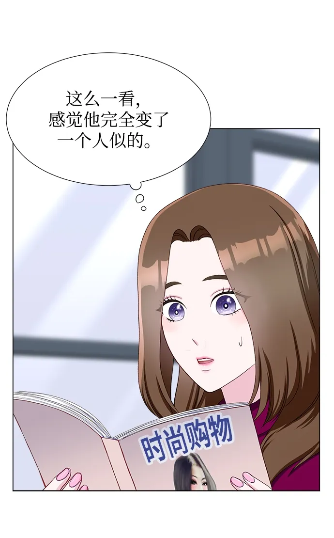 第16话 第7页