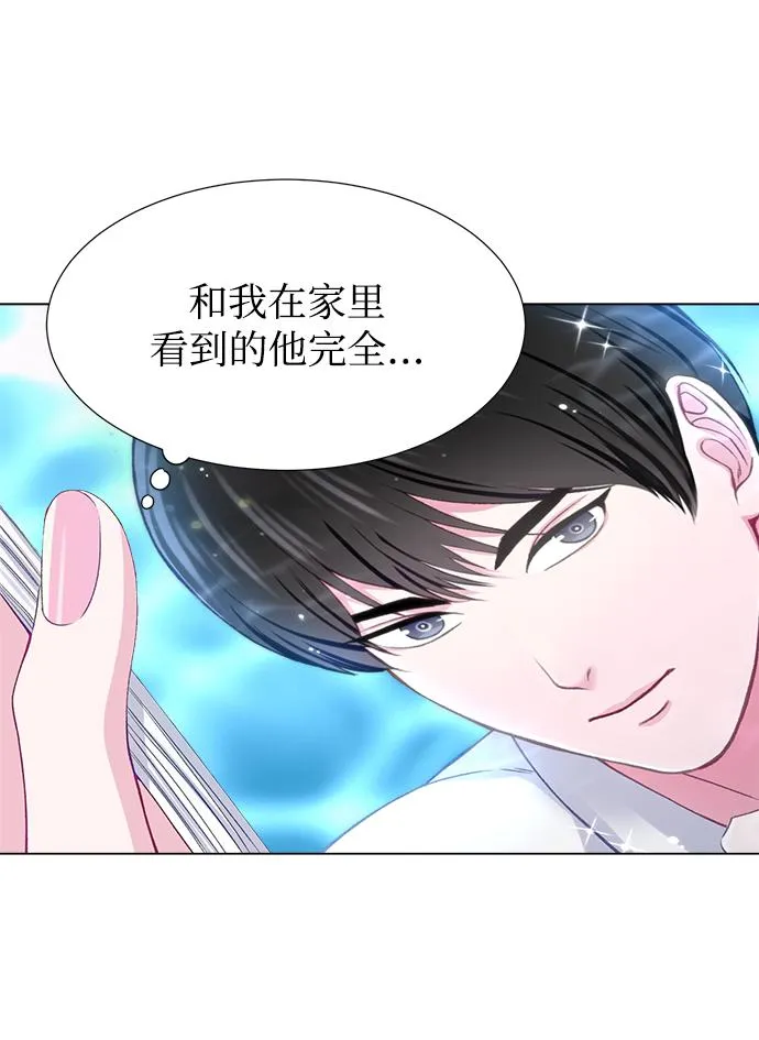 第16话 第8页