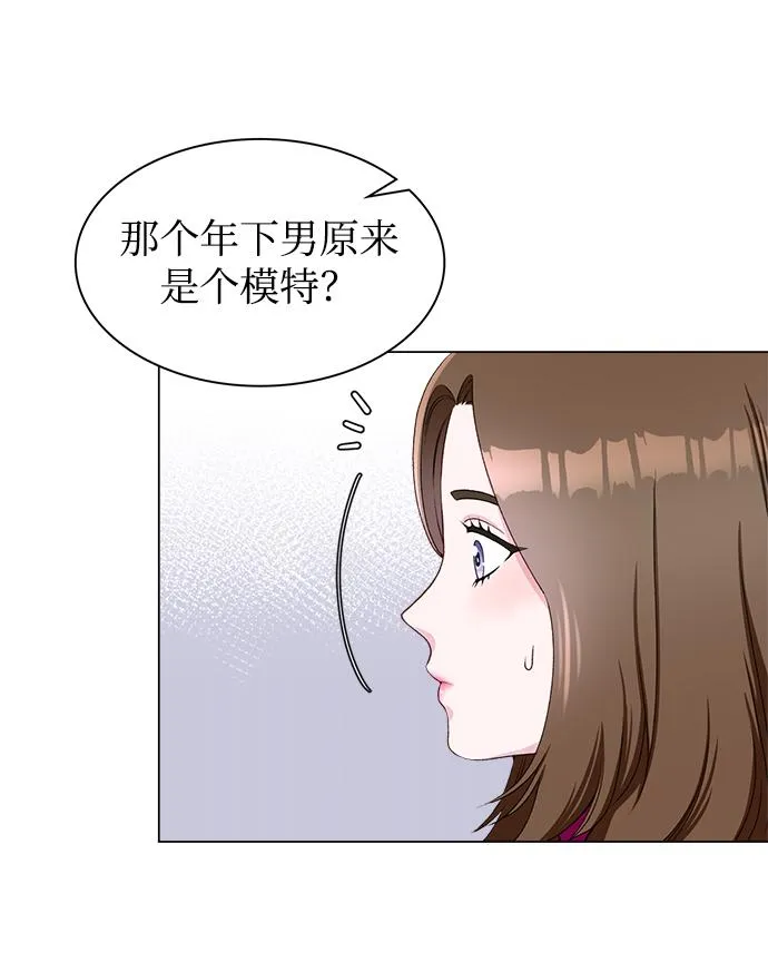 第16话 第9页