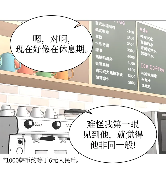 第16话 第10页