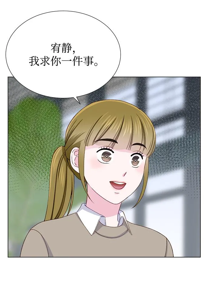 第16话 第11页