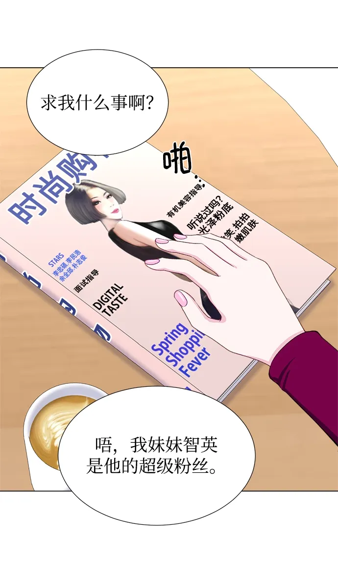 第16话 第12页