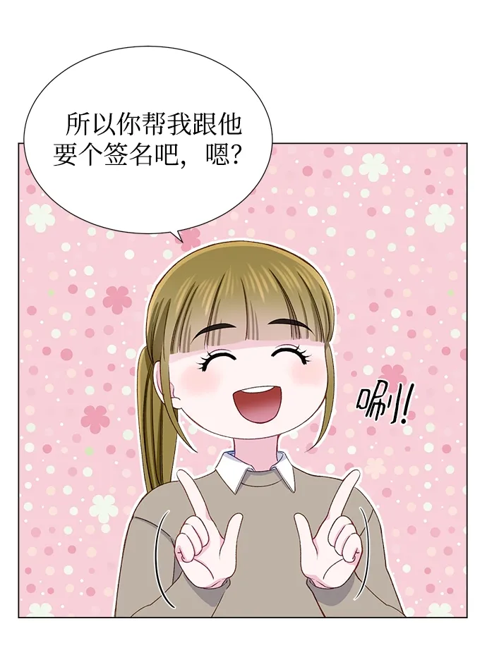 第16话 第13页