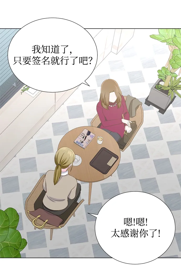 第16话 第14页