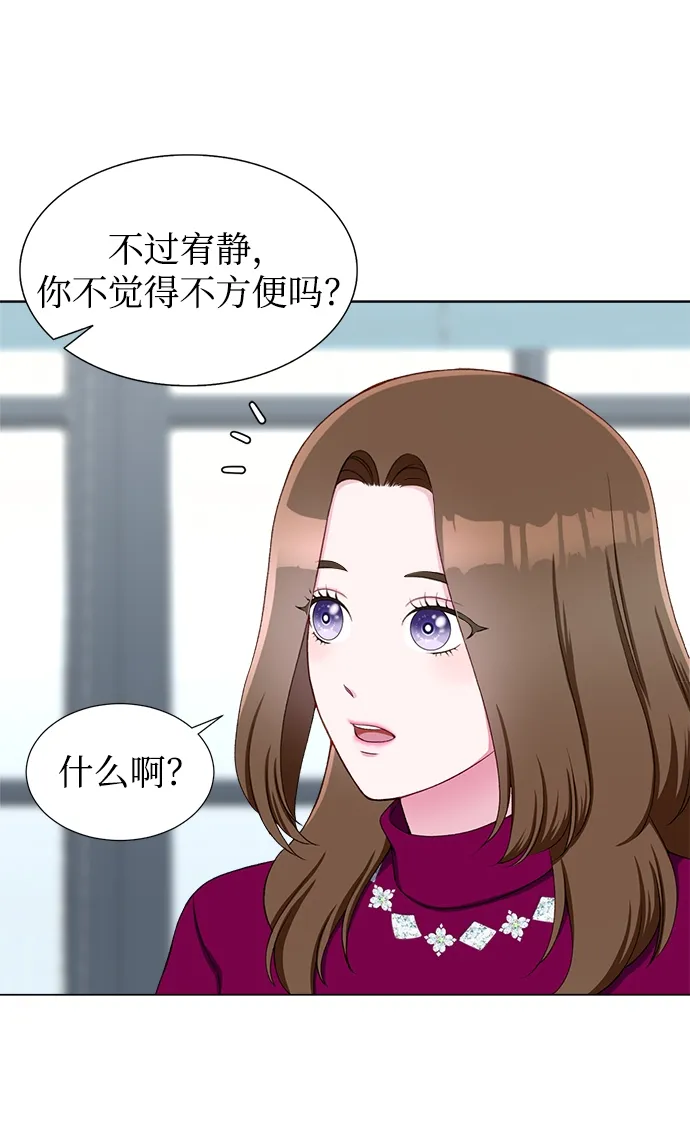 第16话 第15页