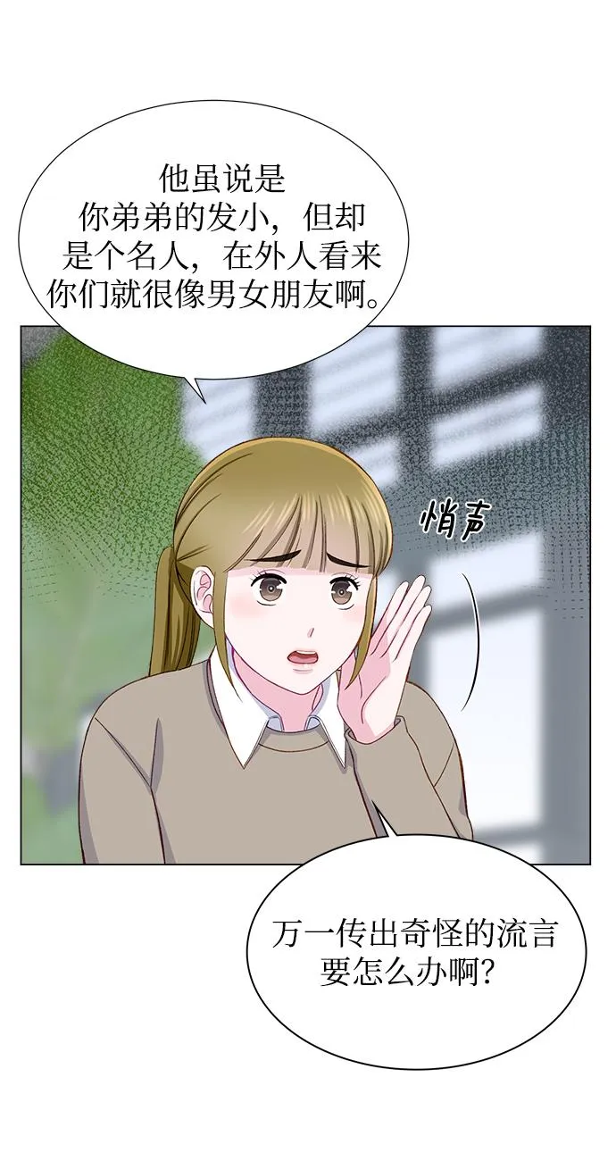 第16话 第16页