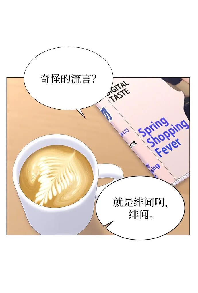 第16话 第17页
