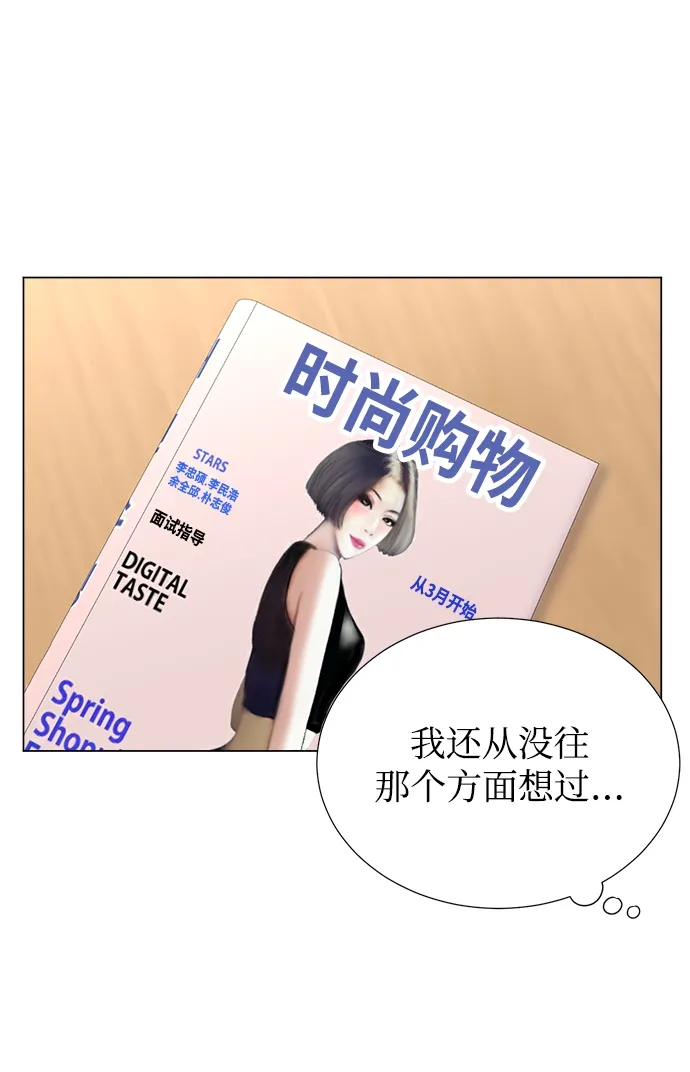 第16话 第19页