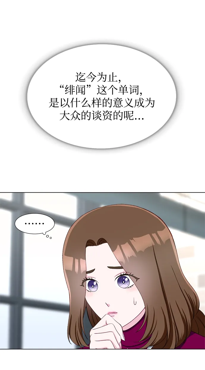 第16话 第20页