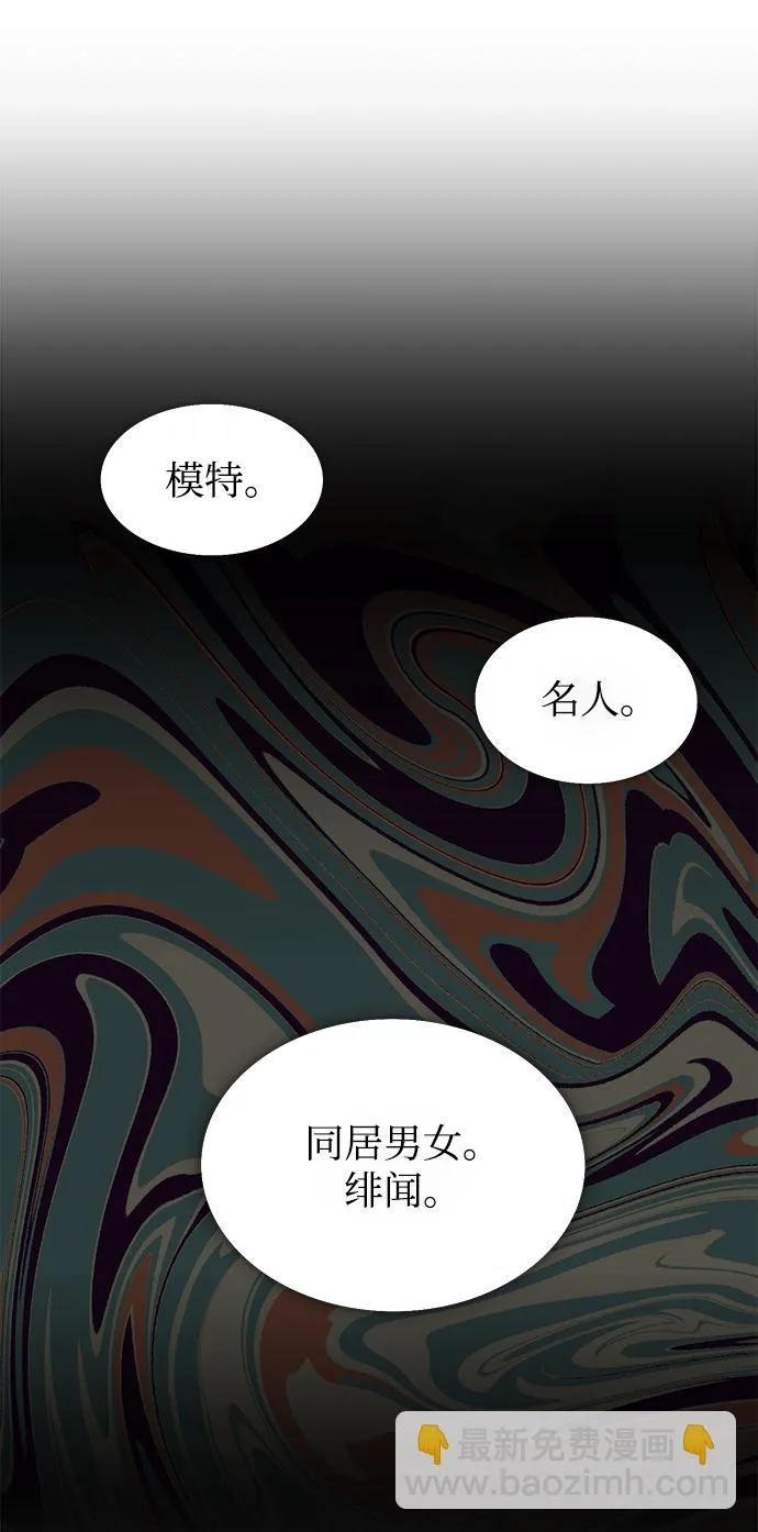 第16话 第21页