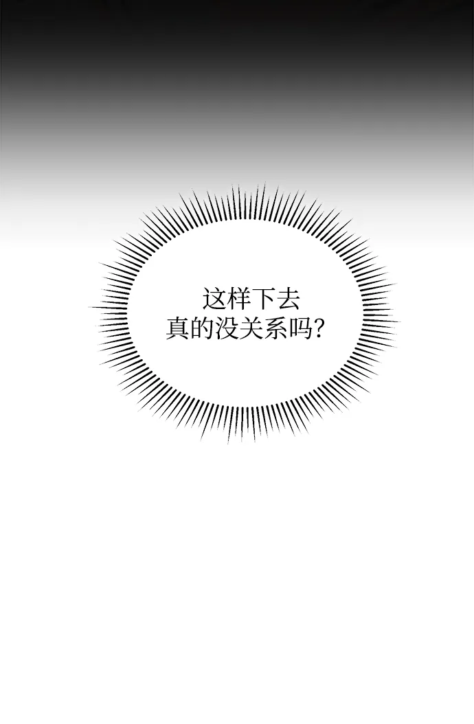 第16话 第22页