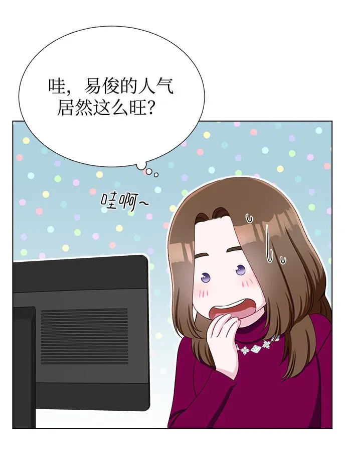 第16话 第27页