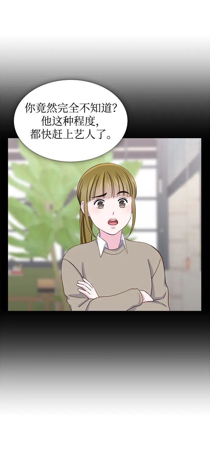 第16话 第30页