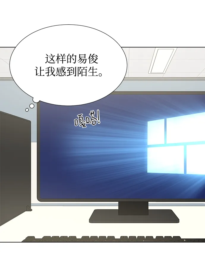 第16话 第32页