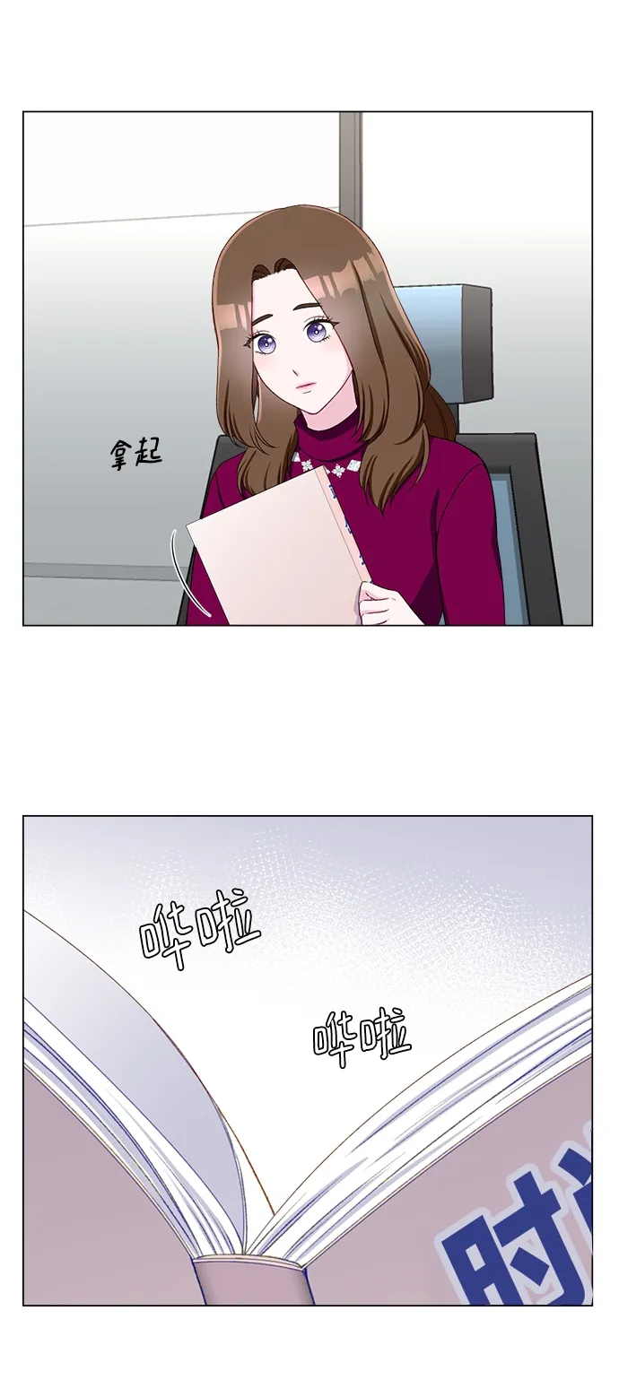 第16话 第33页