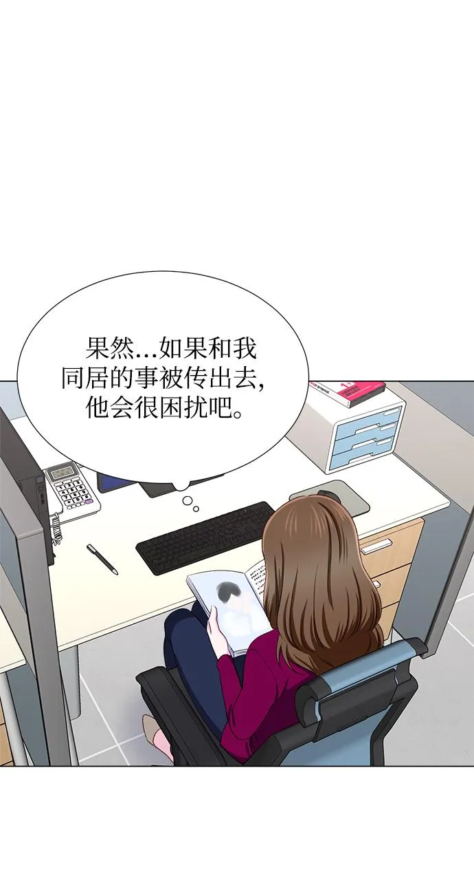 第16话 第34页