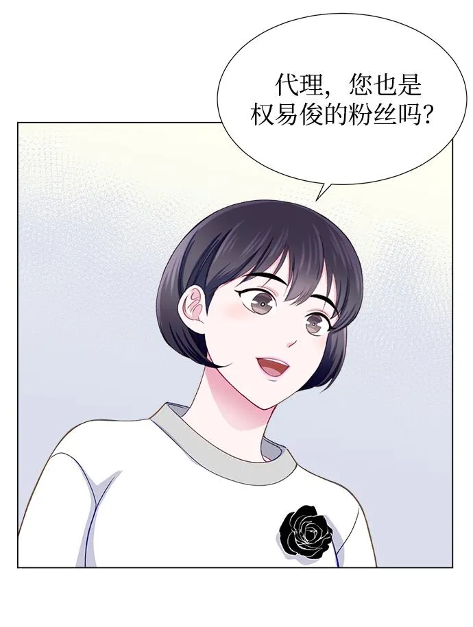 第16话 第36页