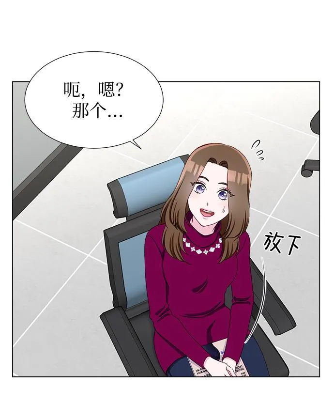 第16话 第37页