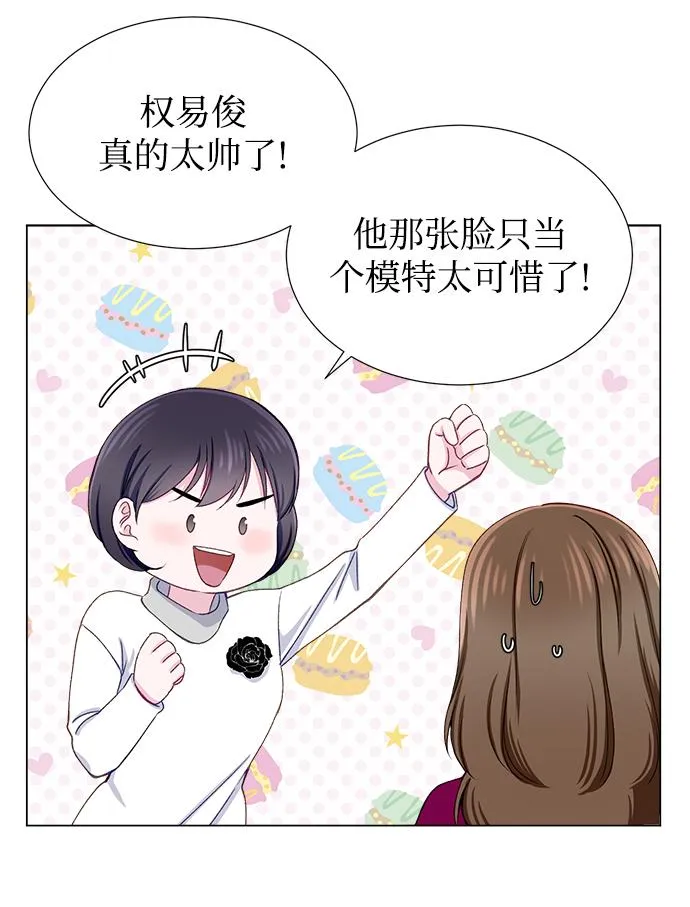 第16话 第38页