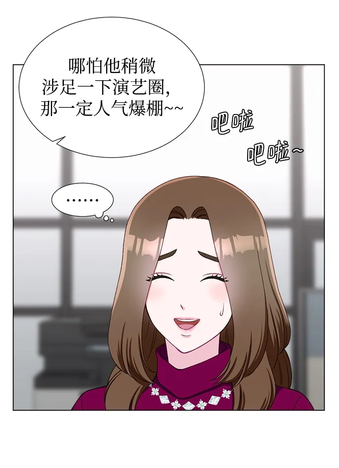 第16话 第39页