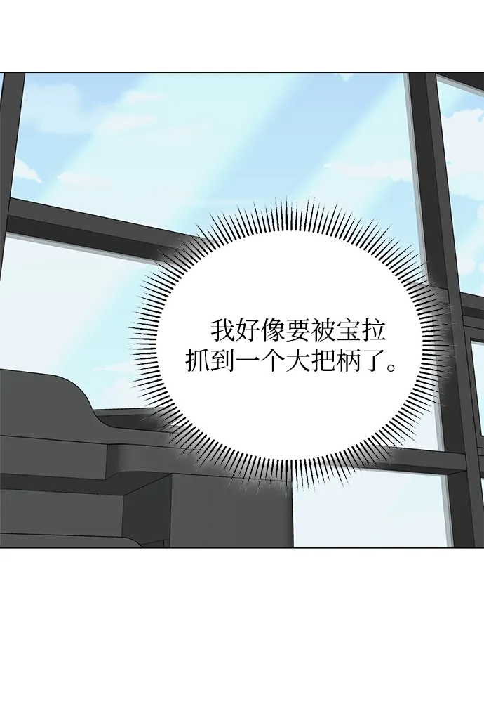 第16话 第40页