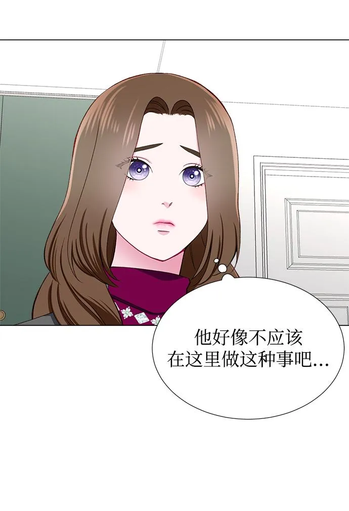 第16话 第45页