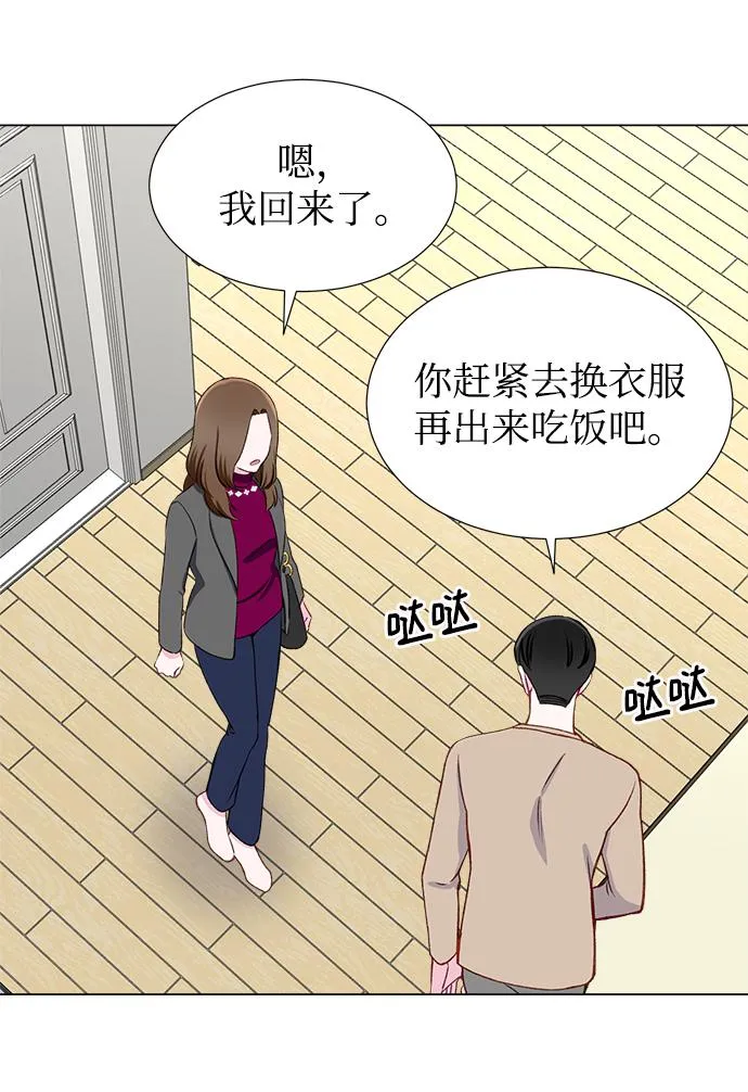 第16话 第47页