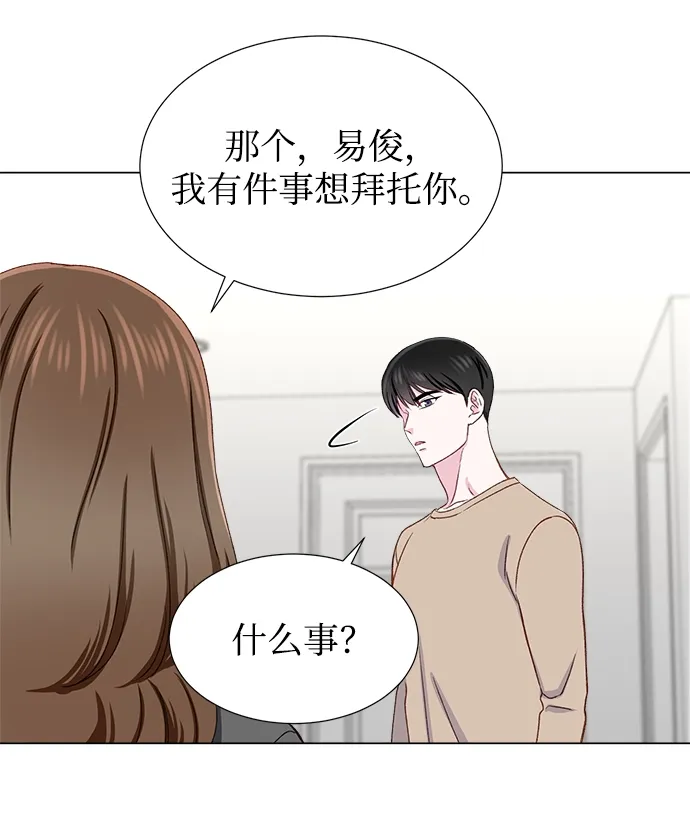 第16话 第48页