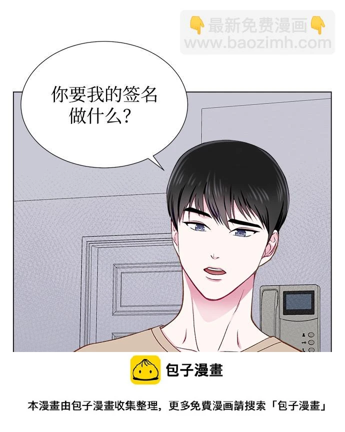 第16话 第50页