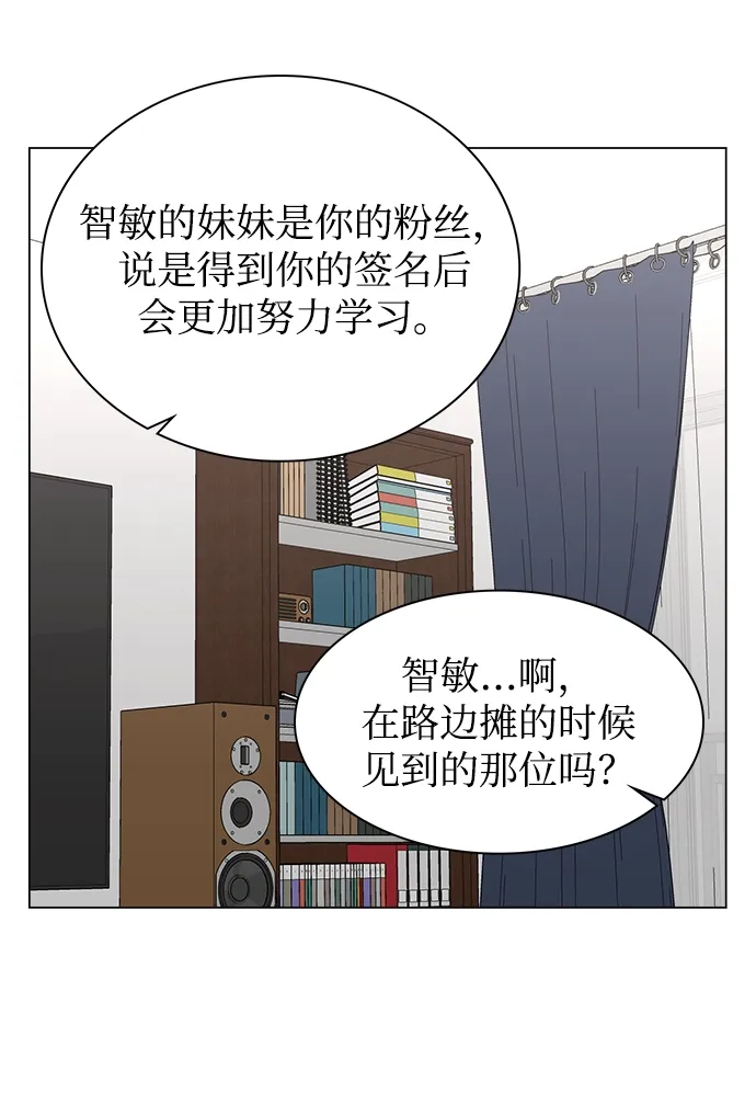 第16话 第51页