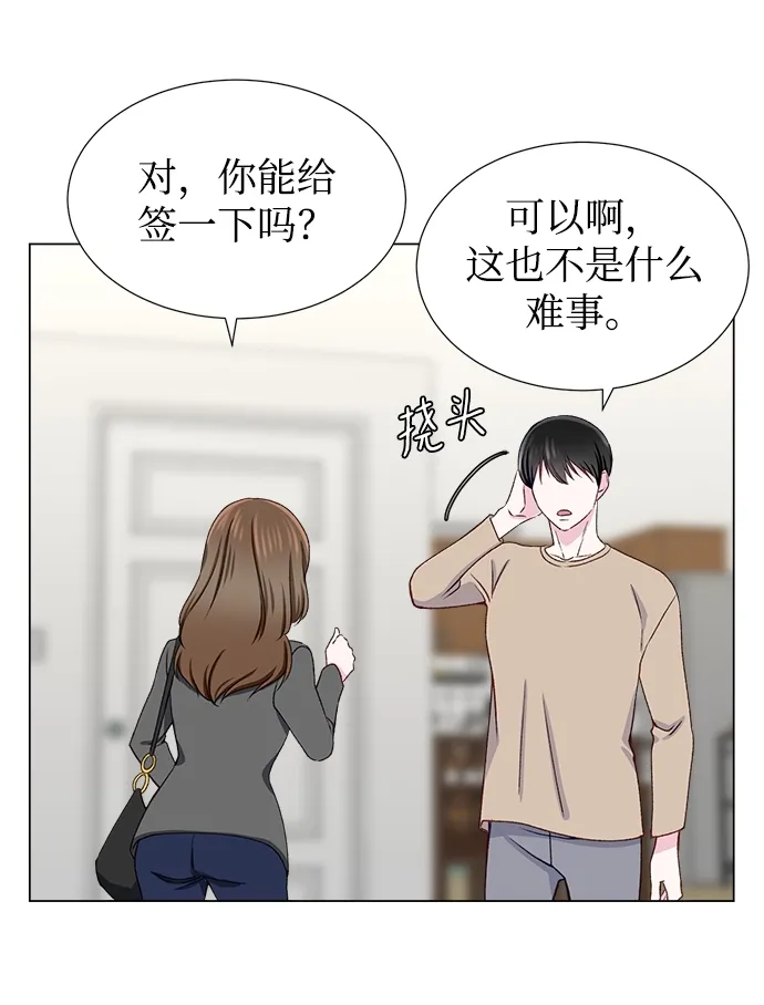 第16话 第52页