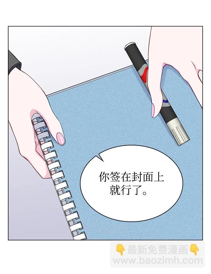 第16话 第53页