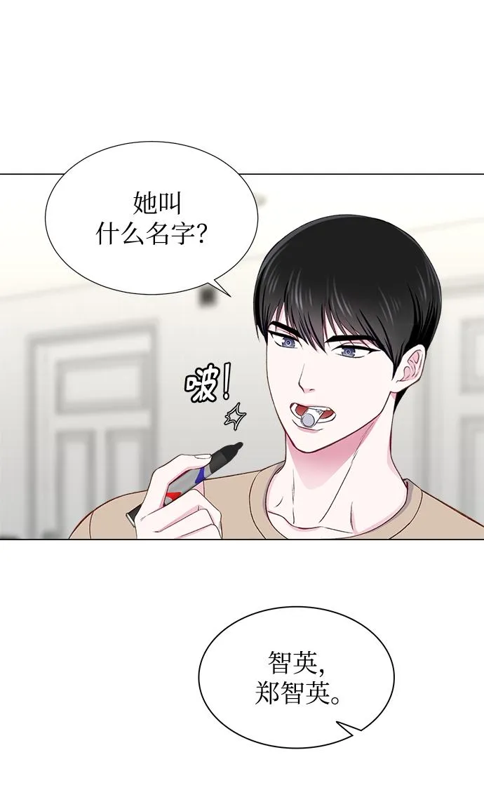 第16话 第54页