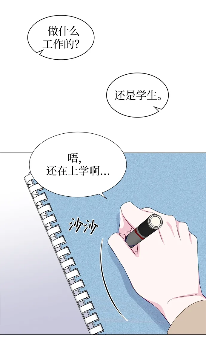 第16话 第55页