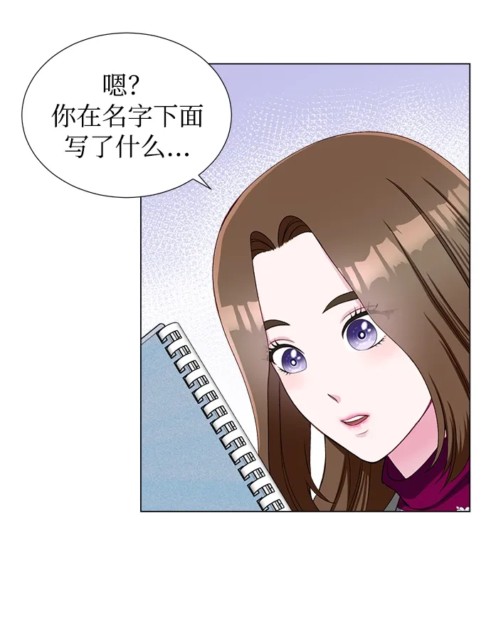 第16话 第58页