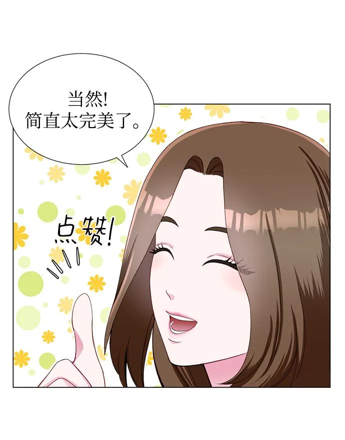 第16话 第60页