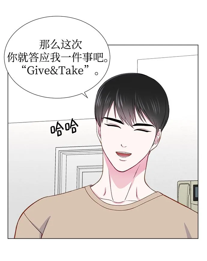 第16话 第61页