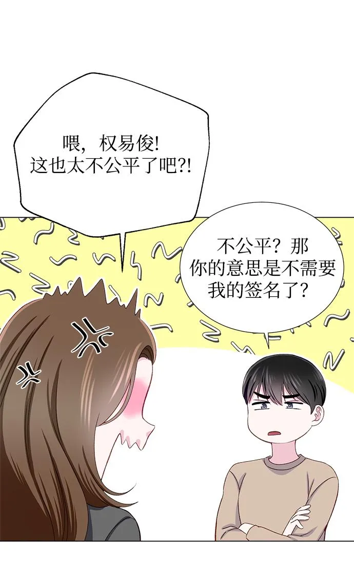 第16话 第63页