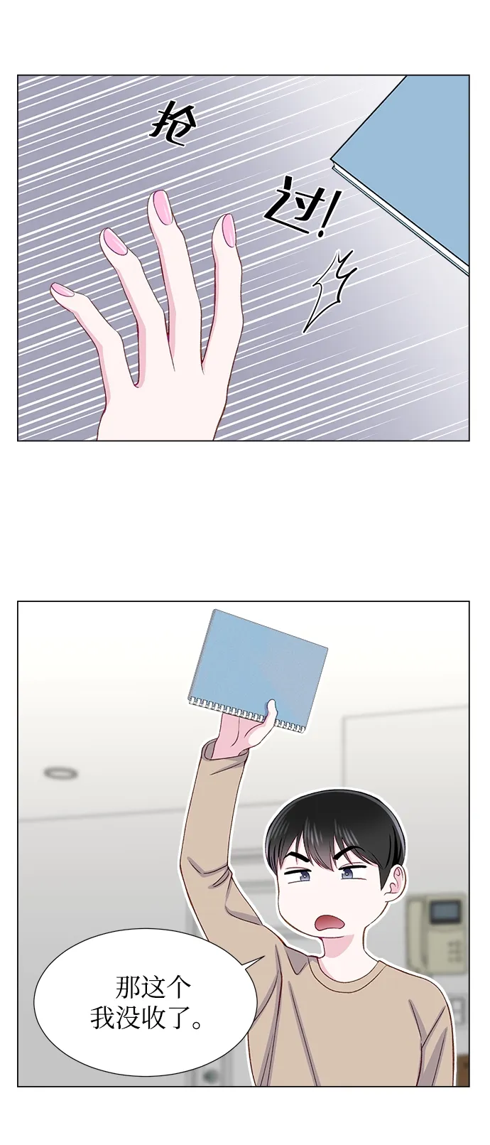 第16话 第64页