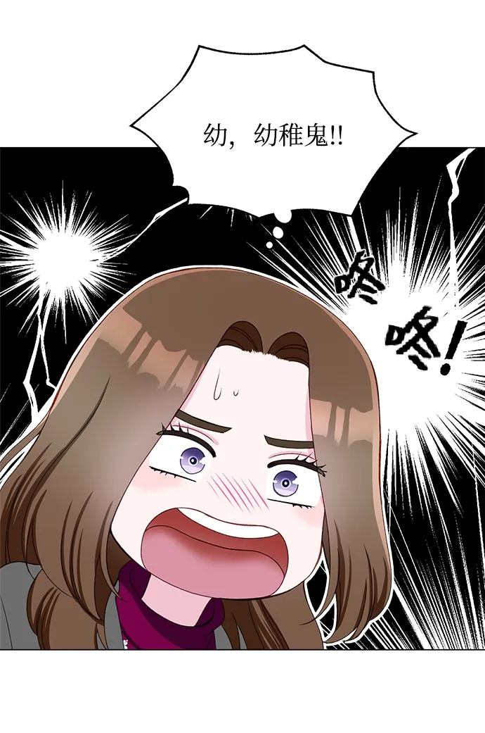 第16话 第65页