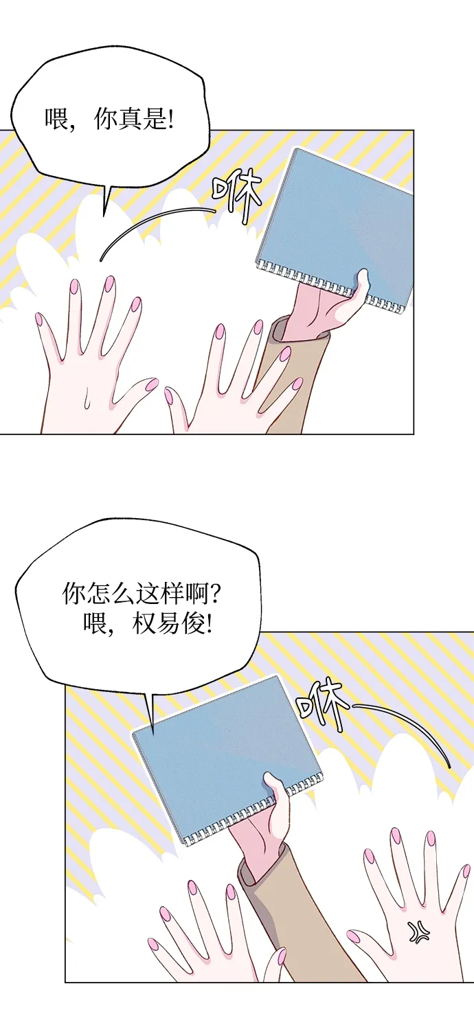 第16话 第66页