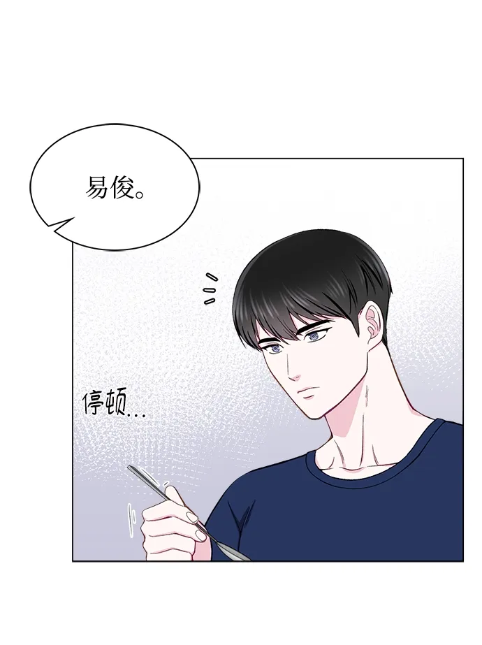 第12话 第6页