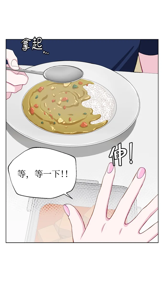 第12话 第10页